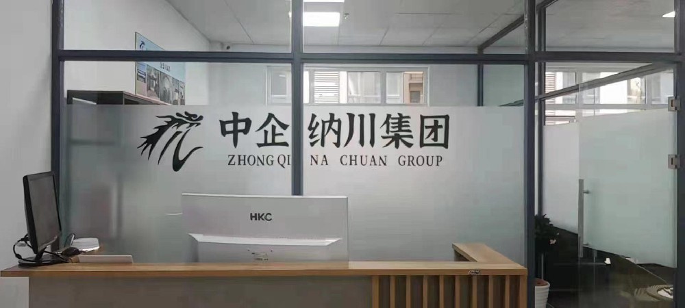 納川集團(tuán)旗下品牌《陜西郎奧》湖南分公司線下辦公室成立！